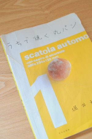 堀井和子さんの本。_b0212289_18184368.jpg