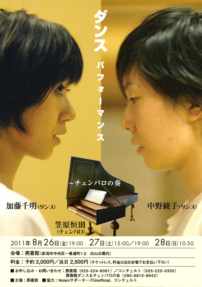 皆様ぜひ燕喜館にお越しください!_e0046190_21325855.jpg