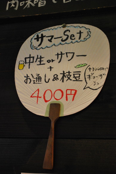 e0172592_15314.jpg