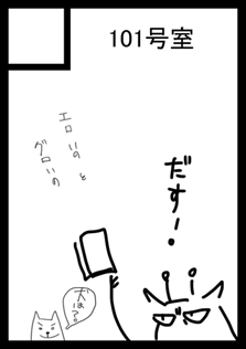 早くもコミケ81の……そしてサークルカット_c0154896_0162632.png