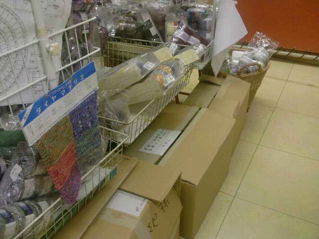 ぼちぼち秋冬物毛糸入荷_d0156706_1674640.jpg