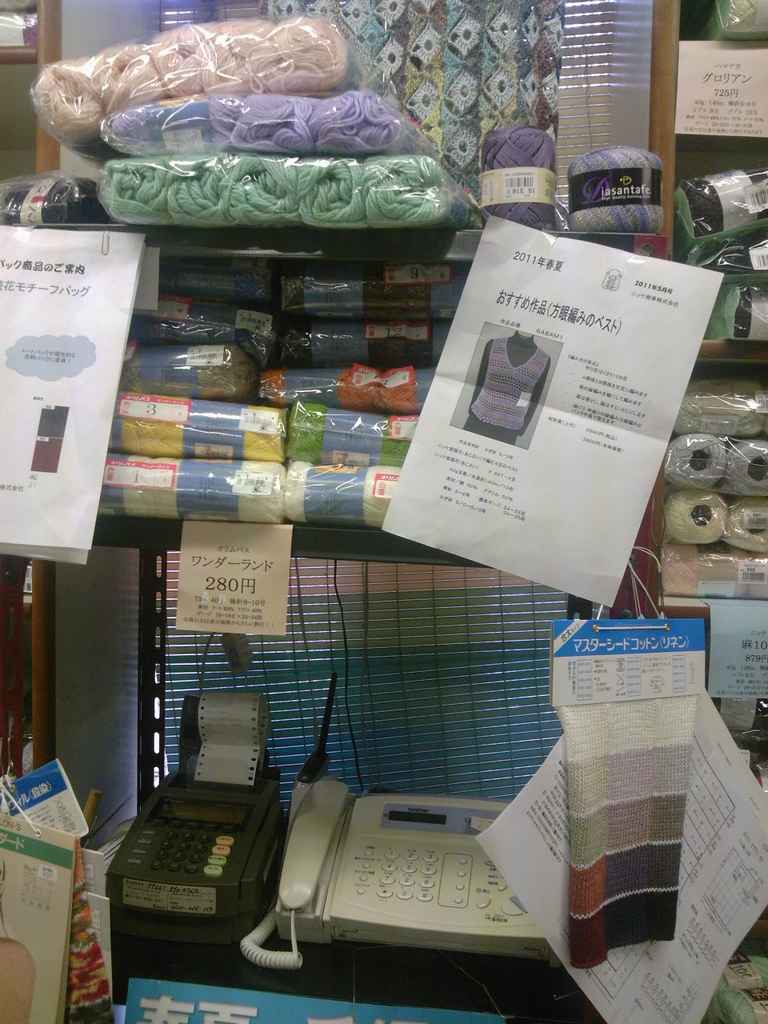 ぼちぼち秋冬物毛糸入荷_d0156706_1675157.jpg