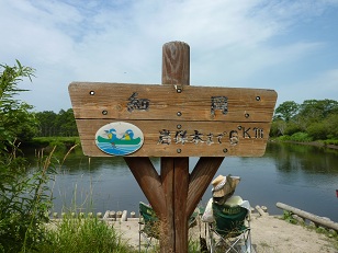 釧路湿原で_a0177314_1437423.jpg