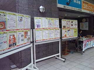 吉原バル＆ジュークボックスー2_b0093221_15432134.jpg