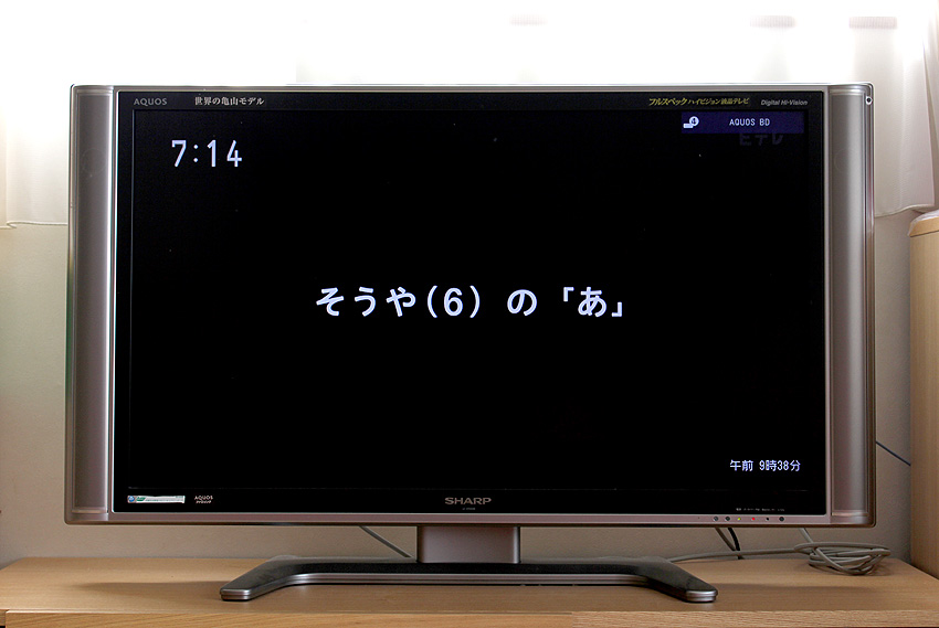 デザインそ_e0206124_22221666.jpg