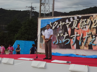 8月26日 トクヤマ夏祭り_c0104626_10241748.jpg