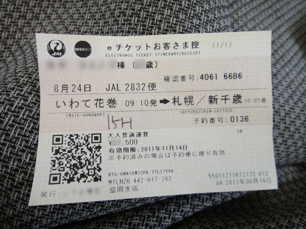 天神祭りに_c0111229_20282910.jpg