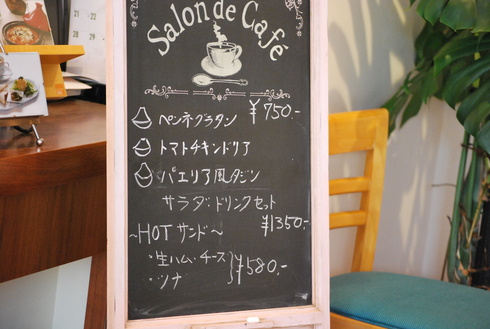 隠れ家カフェ　Fortuna_e0202231_13463181.jpg