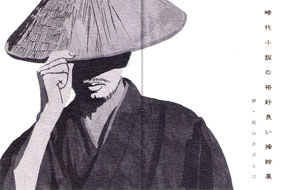 近江カズヒロさんの個展_f0165332_14123669.jpg