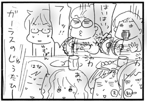 c0019433_2016775.gif