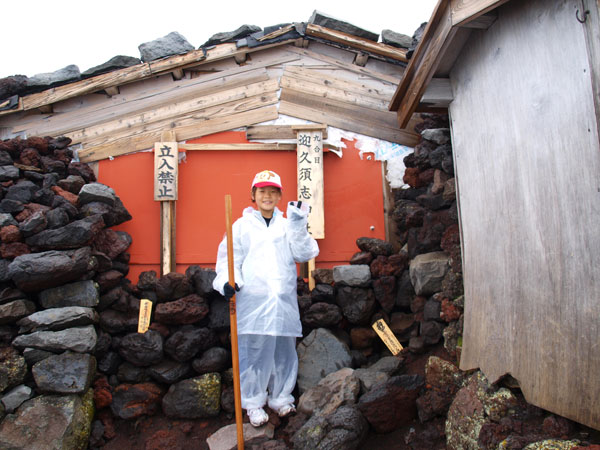 ４４歳の富士山初登頂_a0118539_1454851.jpg