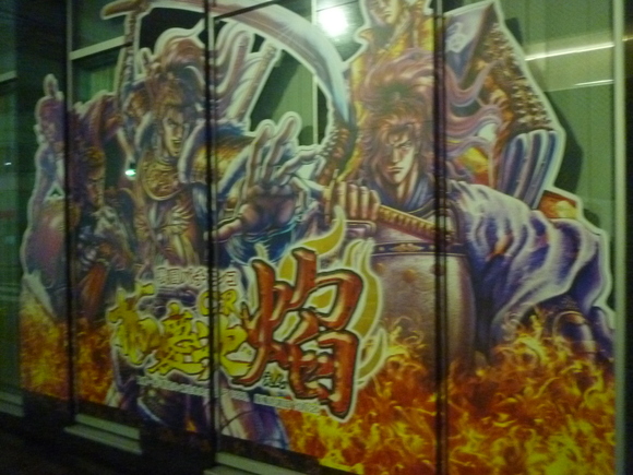 状況判断_b0217741_13432151.jpg