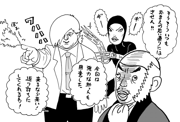 8月26日(金)【阪神−ヤクルト】(甲子園)◯9ー4_f0105741_131384.gif