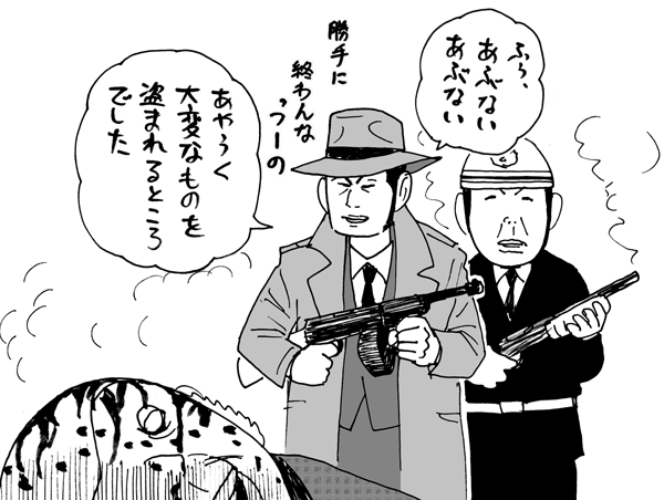 8月26日(金)【阪神−ヤクルト】(甲子園)◯9ー4_f0105741_1314022.gif