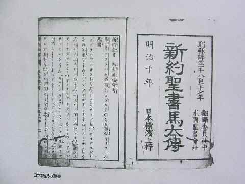 【元町中華街駅の馬太傳】_c0042960_154288.jpg