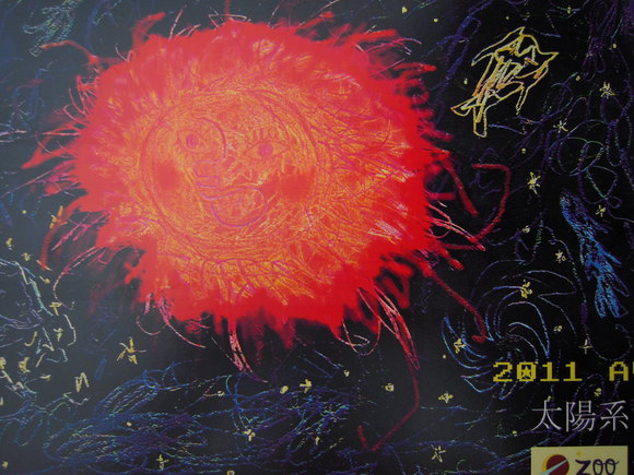 2011.AW. E-ZOO 秋冬 テーマ「太陽系」_d0189661_17311888.jpg