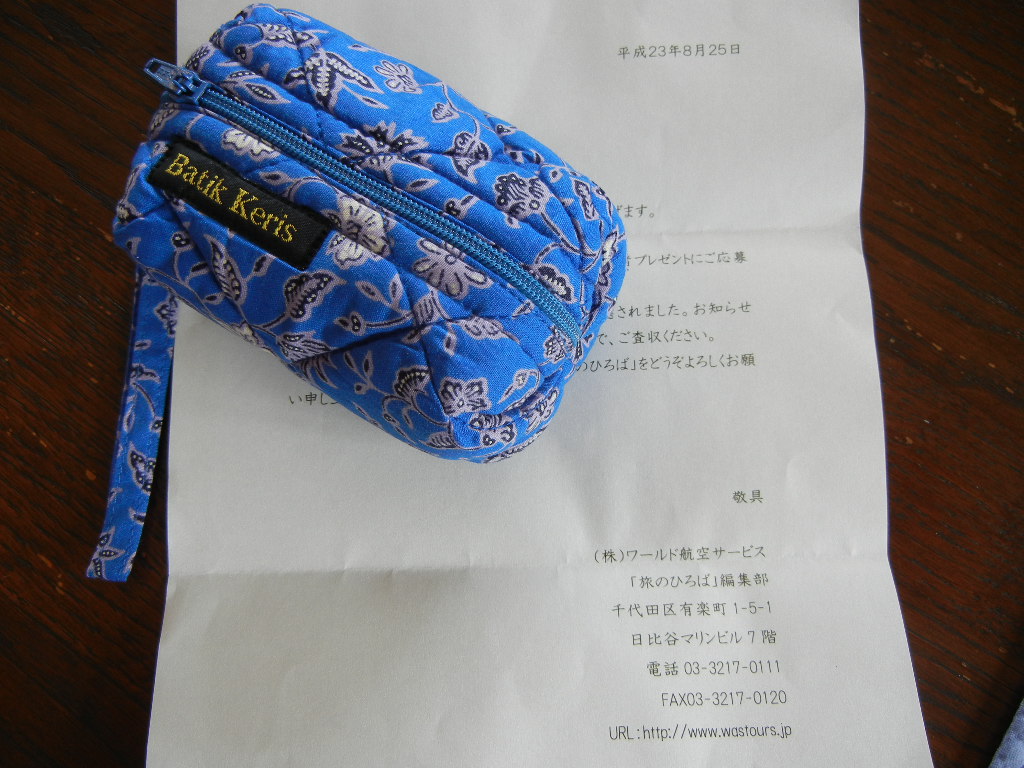 2011年8月27日(土)今日も涼しい~!_f0060461_12402615.jpg