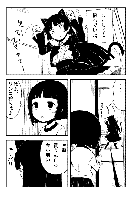 f0202961_1494859.gif