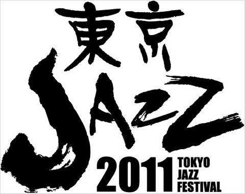 2011-08-27 明日の「Jazz Conversation」は生放送です_e0021965_942421.jpg