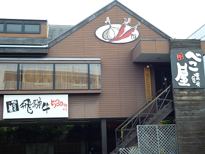 c0224082_93507.jpg