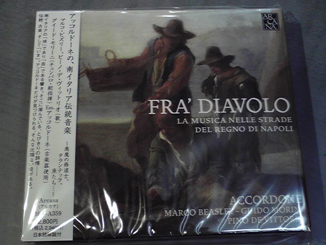 燕喜館も二日目。ホワイエ今晩は。だいしもうすぐ。_e0046190_1539556.jpg