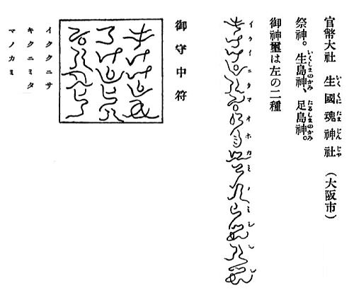 古代文字 便覧　ひ　ふ　み_e0171497_10193214.jpg