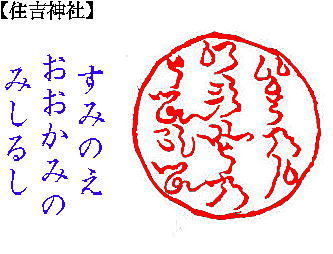 古代文字 便覧　ひ　ふ　み_e0171497_12134584.jpg