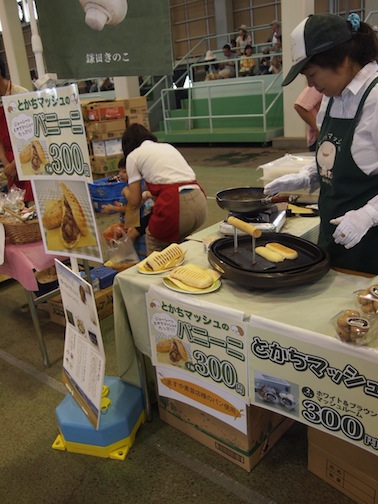 収穫感謝祭に行ってきました＾＾_c0223508_1650395.jpg