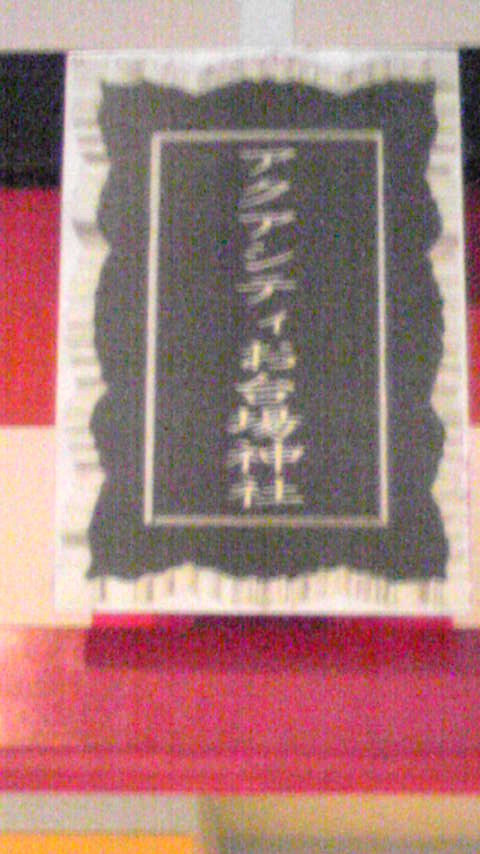 d0004717_4414896.jpg