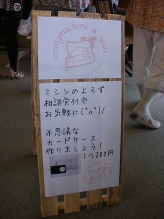 ひだまりたまごまつり_e0135219_1111425.jpg