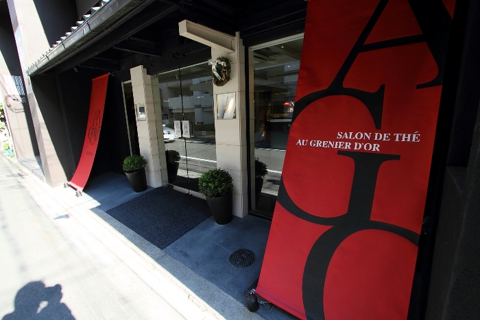 京都のパティスリー③－サロン・ド・テ オ・グルニエ・ドール（前編）－_b0169330_23374870.jpg