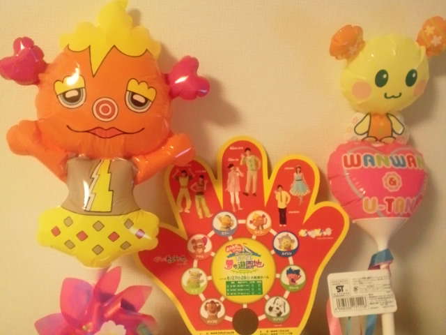 おかあさんといっしょ 夢の遊園地 ぽこたん日記