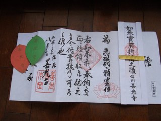 c0088437_7425169.jpg