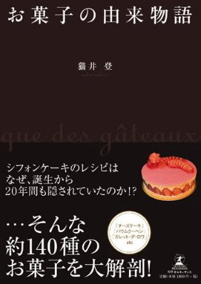 paris brest。。☆_c0155539_1262275.jpg