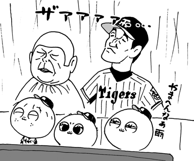 8月27日(土)【阪神−ヤクルト】(甲子園)雨天中止_f0105741_755946.gif