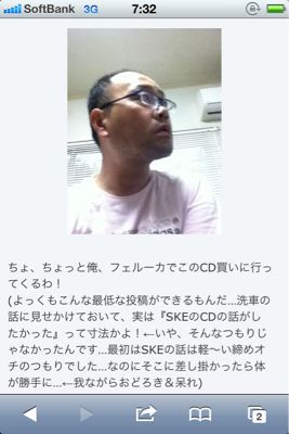 8月27日の走行。_b0136045_834566.jpg