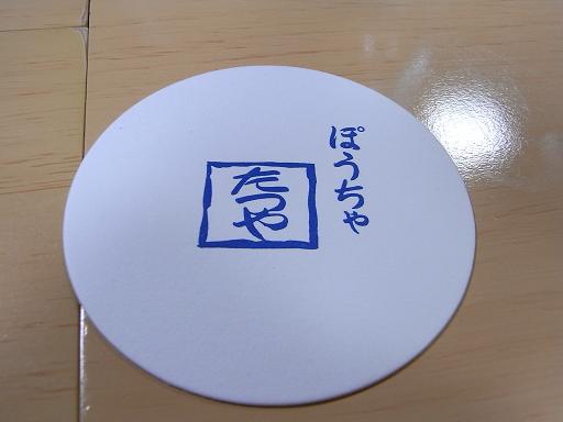夏休みは宮古島へ行って来た。 宮古のご飯 ぽうちゃたつや_f0110663_20495345.jpg