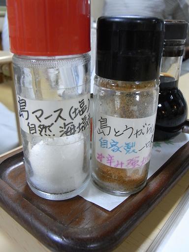 夏休みは宮古島へ行って来た。 宮古のご飯 ぽうちゃたつや_f0110663_2051691.jpg
