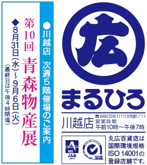 イベント情報_c0121969_102642.jpg