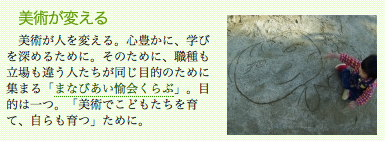 さぬき生活文化振興財団_b0068572_14412312.png