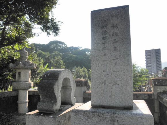 藤村紫朗の墓所再訪 峡陽文庫