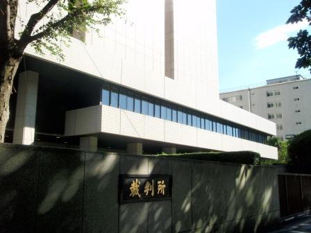 薬害イレッサ,9月6日東京高裁第1回裁判期日_b0206085_1622441.jpg