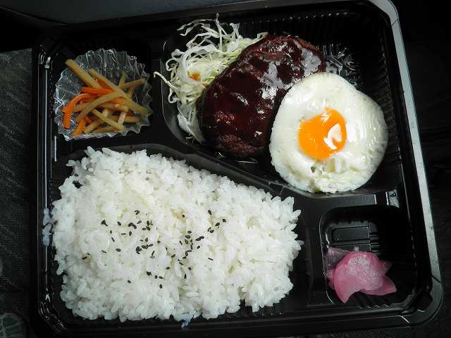 ニコニコ茶屋の豪快250円弁当 天五_c0118393_849219.jpg