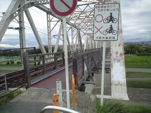 昔の大阪 ホークスの川崎選手の神の手 と 青湾_a0194908_05636100.jpg