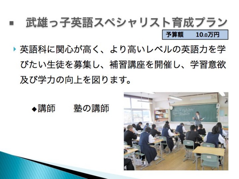 ９月議会、そして、今晩ふと思ったこと。_d0047811_238648.jpg