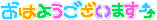 b0137913_961815.gif