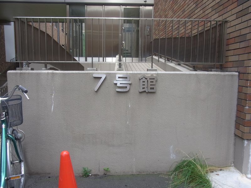 理学部の番号付き建物の謎_c0025115_1843875.jpg