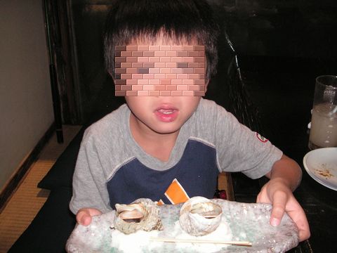 長男くんの誕生日 釣り船茶屋”ざうお”にて♪♪♪_a0113430_14145422.jpg