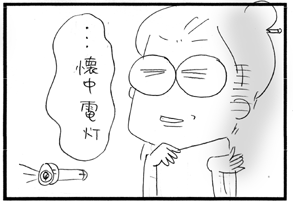 c0019433_13313738.gif