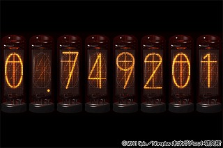 iPhoneアプリ『シュタインズ・ゲート for iPhone 世界線時計』Liteリリース！_e0025035_110322.jpg